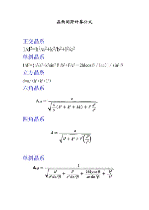 如何在excel中计算两个日期之间的天数_excel 计算 日期_excel中计算日期和今天