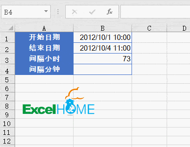 excel中计算日期和今天