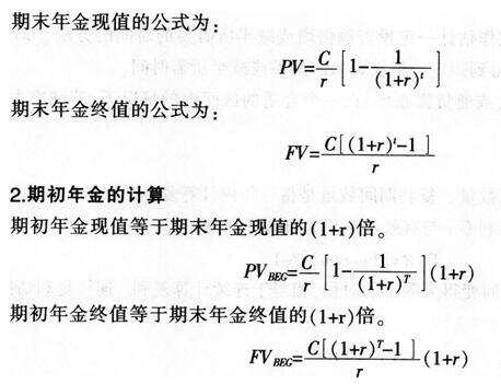 excel 计算 日期_如何在excel中计算两个日期之间的天数_excel中计算日期和今天