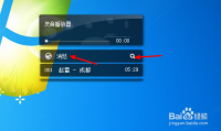 如何用u盘装win7系统步骤_洛金系统 u盘 教程_洛金u盘装系统步骤