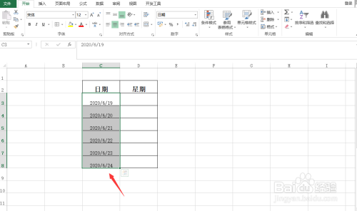 excel中如何计算两个日期之间的天数_excel中计算日期和今天_excel日期 计算