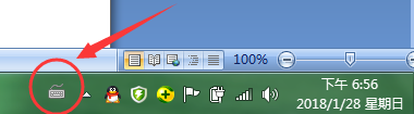win10输入法在任务栏_任务法厉害吗_110栏世界记录