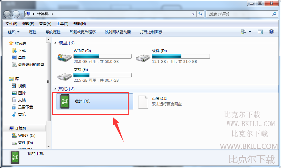 任务法厉害吗_110栏世界记录_win10输入法在任务栏