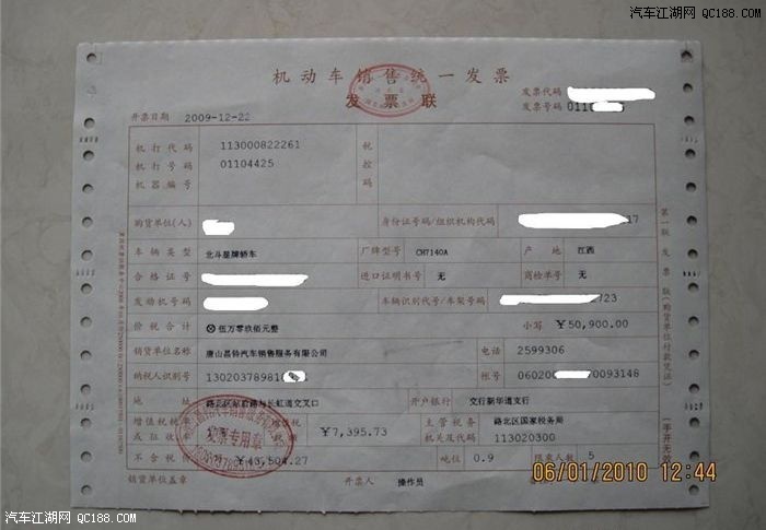 廊坊联想笔记本电脑没有到维修点清洗风扇口要钱吗_联想g480笔记本电脑风扇清理维修要带什么?_武汉笔记本风扇维修