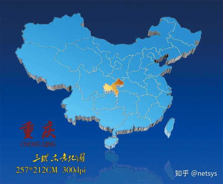 重庆笔记本电脑海运