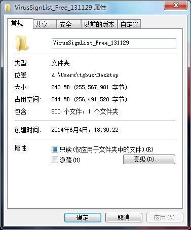电脑管家闪电杀毒