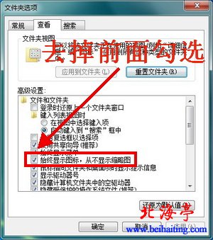 怎么修改win7开机画面_win7修改开机登陆画面_修改win7开机