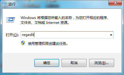 怎么修改win7开机画面