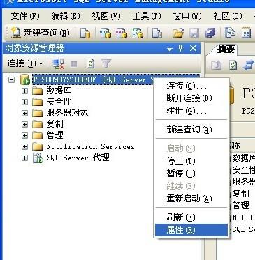 怎么修改win7开机画面_修改win7开机_win7开机登陆画面修改器