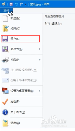 win7开机登陆画面修改器_修改win7开机_怎么修改win7开机画面