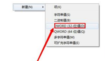 怎么修改win7开机画面