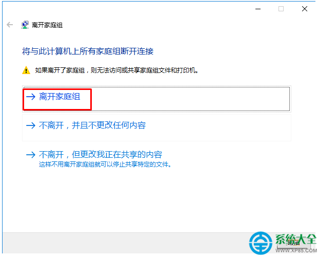 怎么修改win7开机画面_win7开机登陆画面修改器_修改win7开机