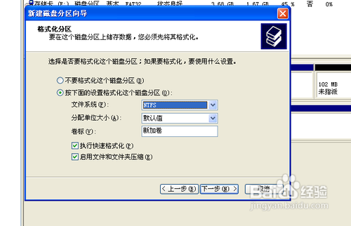 u盘提示格式化但是无法格式化_u盘提示格式化里面东西_u盘提示格式化怎么办