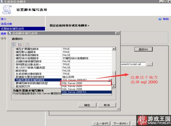 怎么修改win7开机画面_win7关机画面修改_修改win7开机