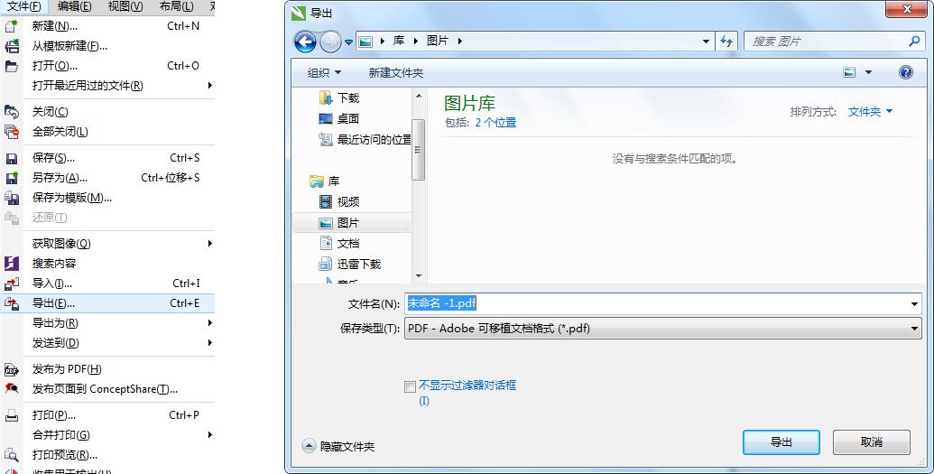 怎么修改win7开机画面_修改win7开机_win7关机画面修改