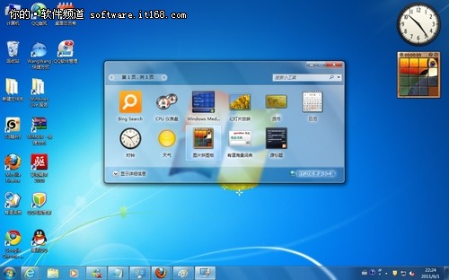win7 桌面小工具 便签_win7桌面天气小工具_win7桌面小工具安装