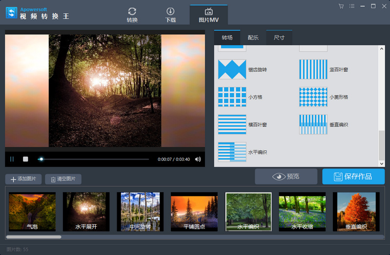 笔记本电脑怎么录像_可以打开笔记本的软件_录像手表摄像手表