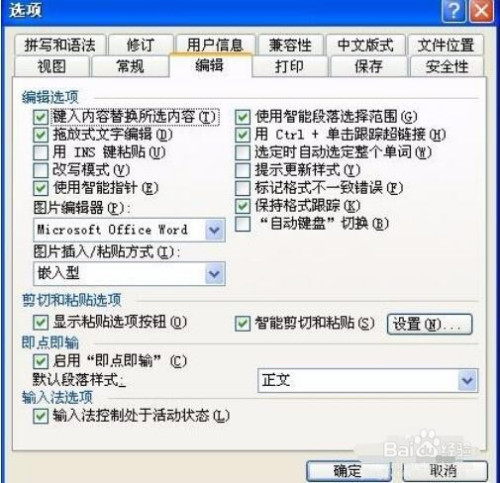 word文档乱码原因_wps打开word文档乱码_word文档打开乱码