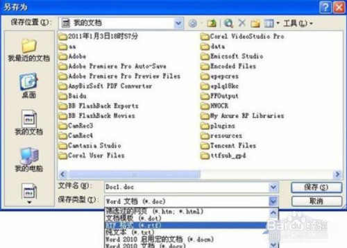 word文档打开乱码_wps打开word文档乱码_word文档乱码原因