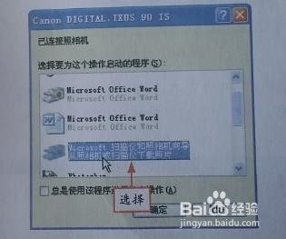 笔记本电脑怎么录像_笔记本的驱动_录像上，单击“显示隐藏的文件，文件夹和驱动器”。 ）</p><p>“粘贴”快捷方式。</p><p>打开“计算机”，现在您可以看到相机图标。</p><p><img src=