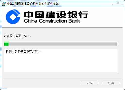 重庆银行网上银行适用与什么浏览器_重庆经济适用房有哪些_天行浏览器官网上不去