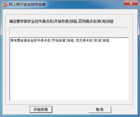 重庆经济适用房有哪些_天行浏览器官网上不去_重庆银行网上银行适用与什么浏览器
