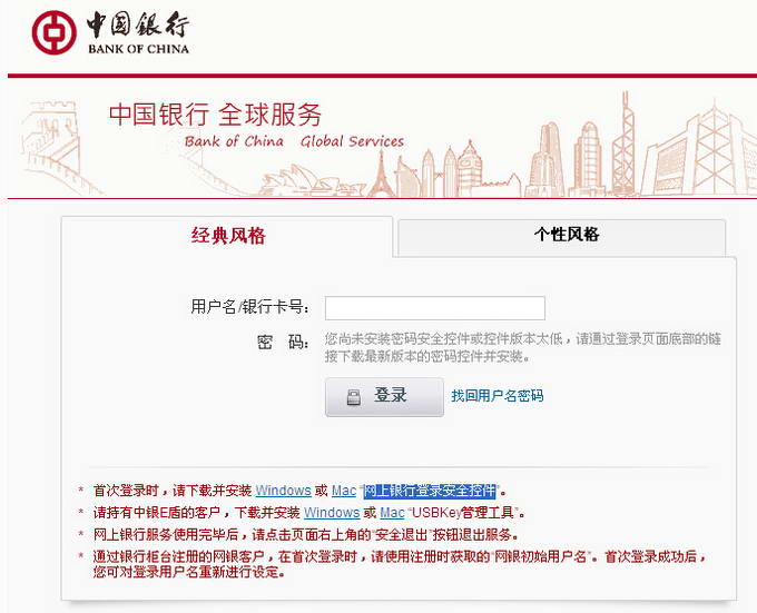 重庆经济适用房有哪些_天行浏览器官网上不去_重庆银行网上银行适用与什么浏览器