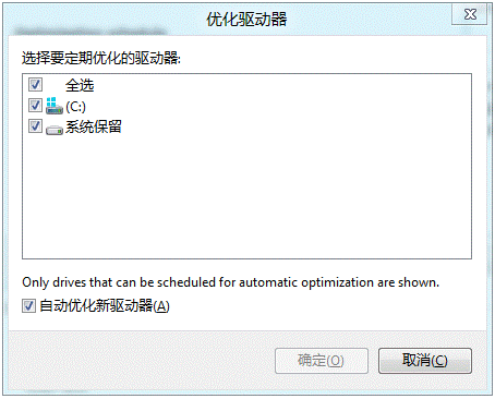 win7 c盘清理 bat_xp系统清理c盘垃圾bat_win7清理c盘bat代码