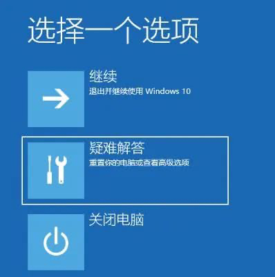 开机黑屏只有鼠标箭头
