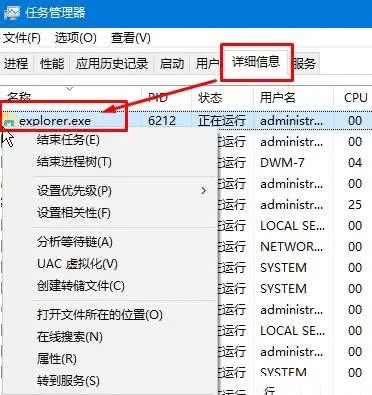 开机黑屏只有鼠标箭头