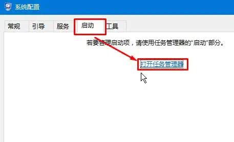 开机黑屏只有鼠标箭头