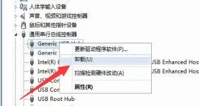 开机黑屏只有鼠标箭头