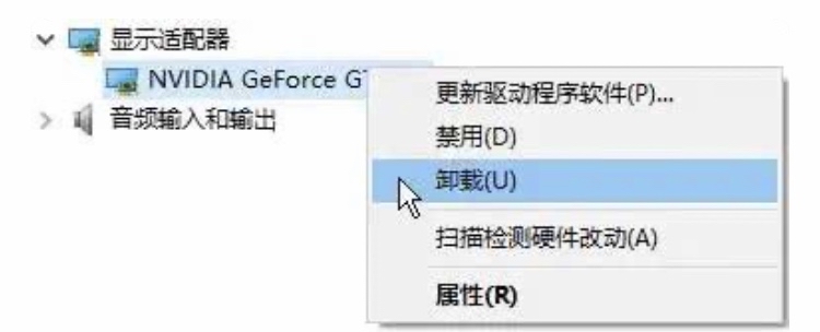 开机黑屏只有鼠标箭头