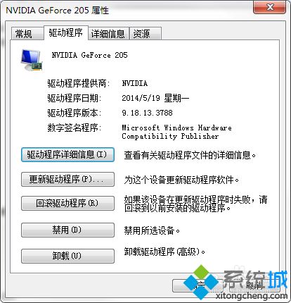 显卡升级_g105m显卡升级_电脑显卡怎么升级