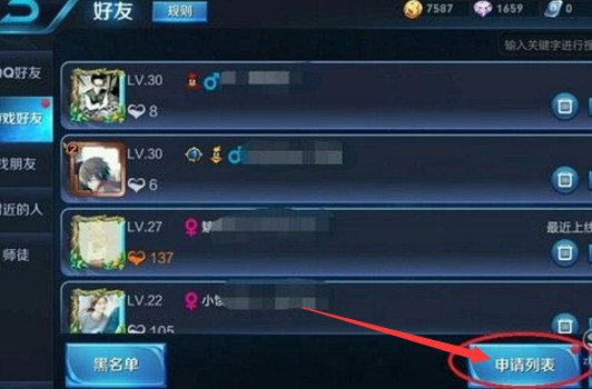 防蹭网软件让登陆路由器怎么登陆_防蹭网软件哪个好_防蹭网软件让登陆路由器怎么登陆