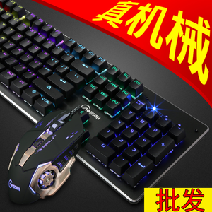 狼蛛入门级机械键盘_狼蛛的机械键盘怎么样_狼蛛机械鬼王键盘