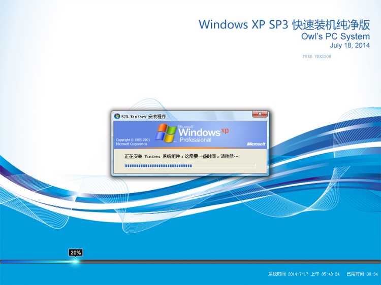 xp系统32位下载u盘版_xp系统下载2013最新版下载 u盘_u盘xp系统下载2013最新版下载