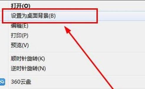 怎么知道电脑桌面壁纸的尺寸