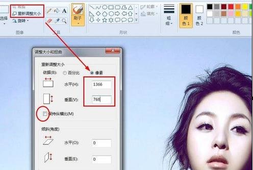 怎么知道电脑桌面壁纸的尺寸