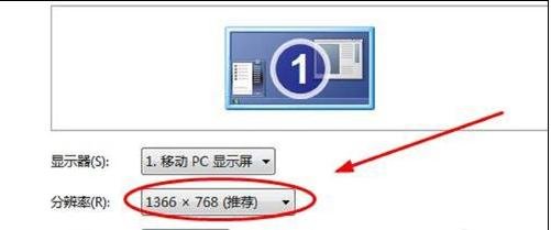 怎么知道电脑桌面壁纸的尺寸