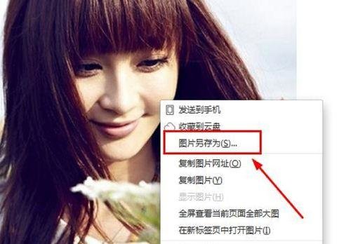 怎么知道电脑桌面壁纸的尺寸