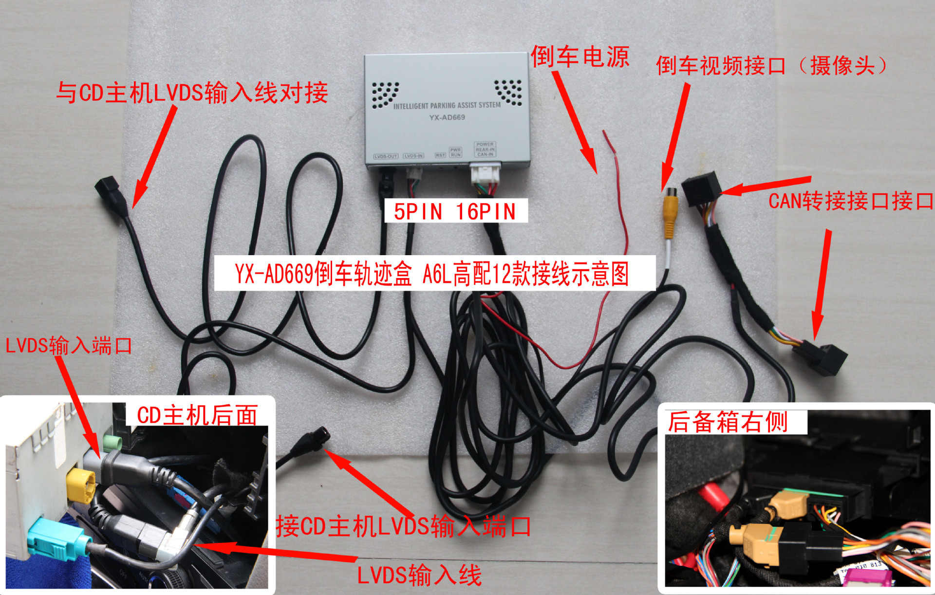 倒车雷达显示器更换_4s店加装倒车影像和雷达多少钱_倒车可视雷达品牌