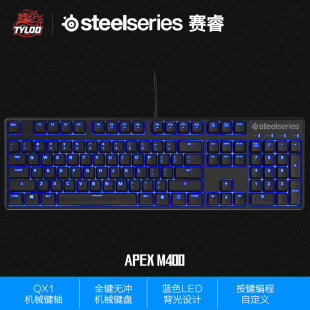 狼蛛机械键盘_机械键盘狼蛛鬼王_狼蛛入门级机械键盘