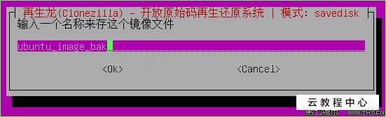 命令克隆u盘_克隆 u盘_u盘克隆