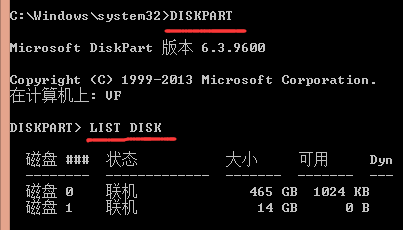 命令克隆u盘