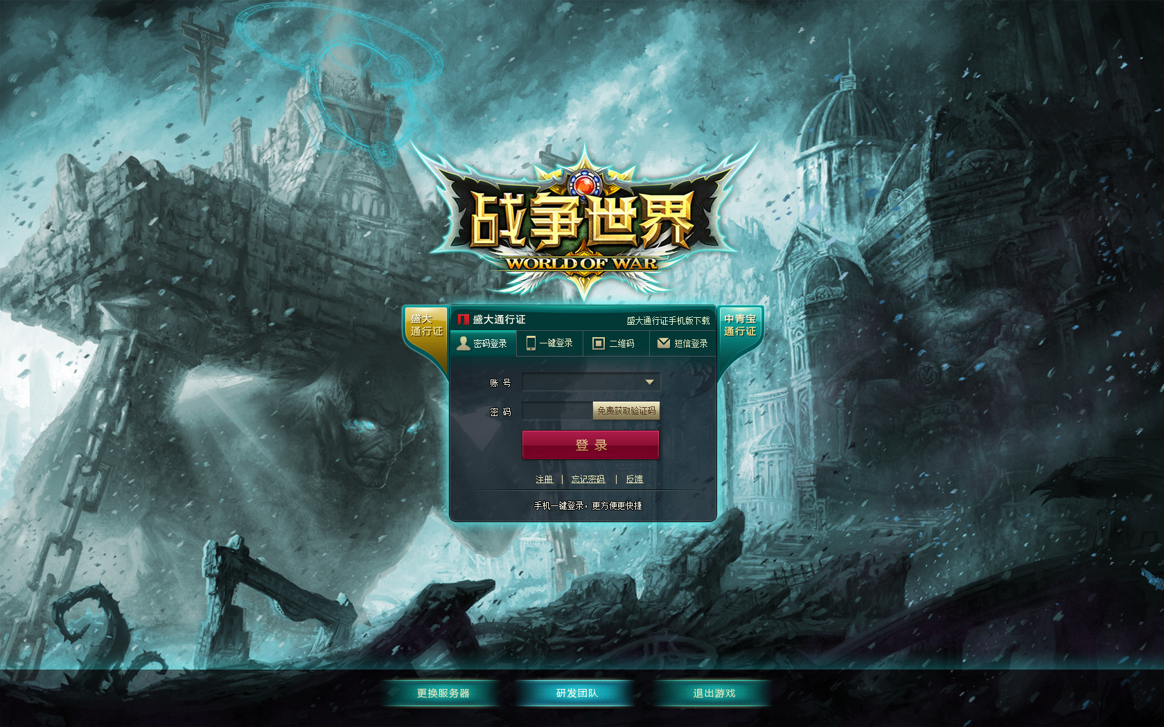 怎么阻止qq游戏_qq管家阻止的软件_qq游戏更新时被杀毒软件阻止了 现在怎么解除
