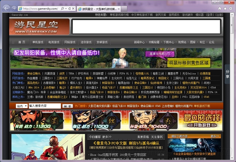 qq管家阻止的软件_怎么阻止qq游戏_qq游戏更新时被杀毒软件阻止了 现在怎么解除