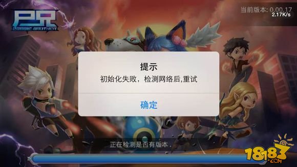 qq管家阻止的软件_怎么阻止qq游戏_qq游戏更新时被杀毒软件阻止了 现在怎么解除