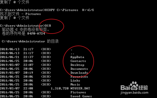 命令克隆u盘_克隆u盘_u盘对u盘克隆