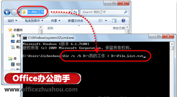 u盘对u盘克隆_克隆u盘_命令克隆u盘